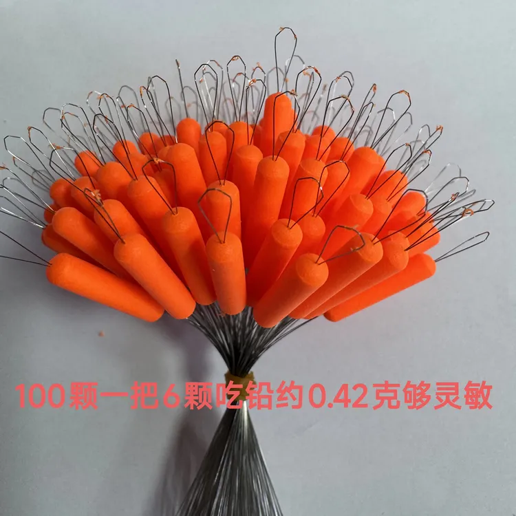 左佑渔乐三信A4超大橙色浮漂浮漂大吃铅低钓远醒目