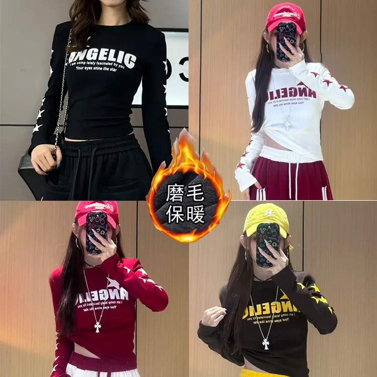 新款女士曳步舞休闲百搭时尚潮流修身磨绒字母印花长袖T恤