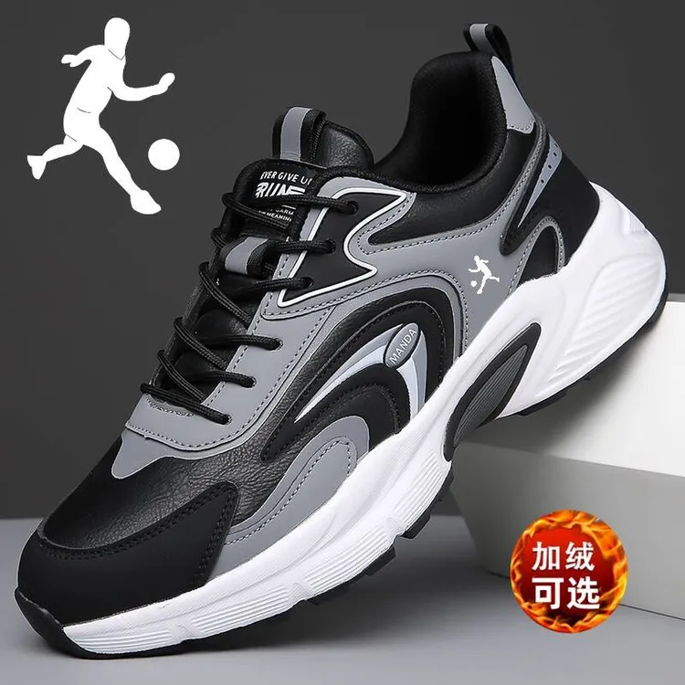 匹尔侨丹男鞋运动鞋秋冬新款男士休闲鞋软底加绒大码鞋减震跑步鞋