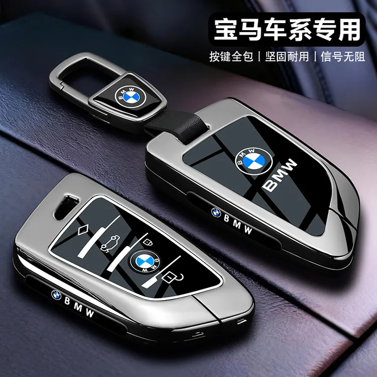 宝马3系钥匙套25款5系325li刀锋330汽车530li专用x1/x3/x5壳7系扣