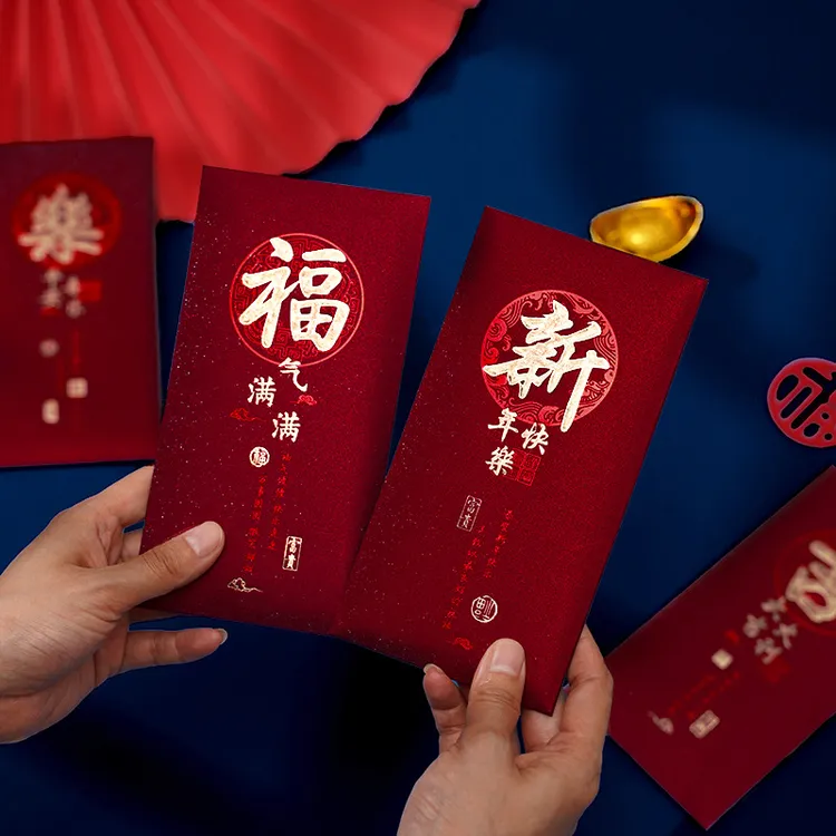 新年红包袋蛇年新款高档压岁钱压岁包过年2025通用春节福字利是封