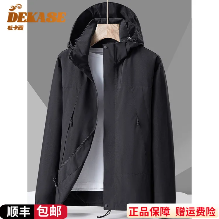 Dekase 薄款冲锋衣男女同款秋季拼色迷彩户外运动登山服情侣外套