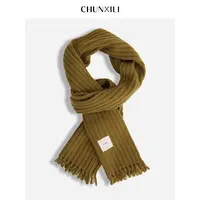 CHUNXILI/春熙里 纯色舒适百搭围巾D00SP54084