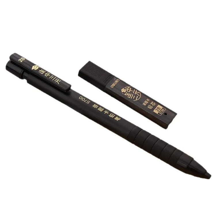 得力答题卡专用笔电脑涂卡高考2b自动铅笔 考试活动铅笔3件套