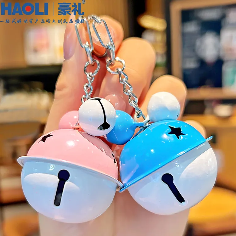 创意糖果色铃铛汽车钥匙扣链圈环女韩国可爱铃铛男女汽车钥匙挂件