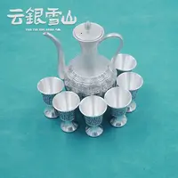 云银雪山 足银银制品 【素装万福酒具套】时尚素款银块古银色YW87