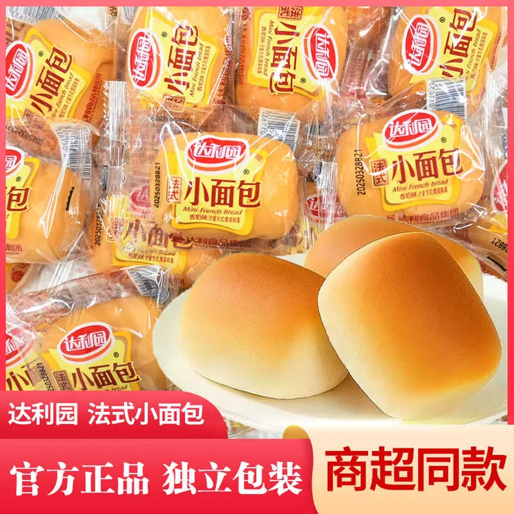 达利园法式小面包整箱批发营养早餐面包速食小面包独立包装零食