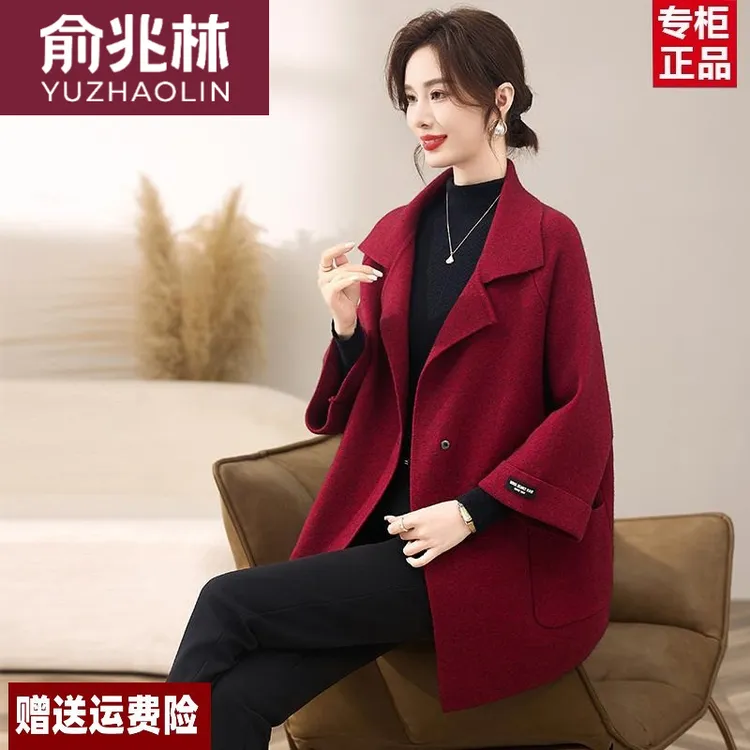 俞兆林妈妈春装呢子外套女新款高贵风衣中老年双面呢仿羊绒大衣