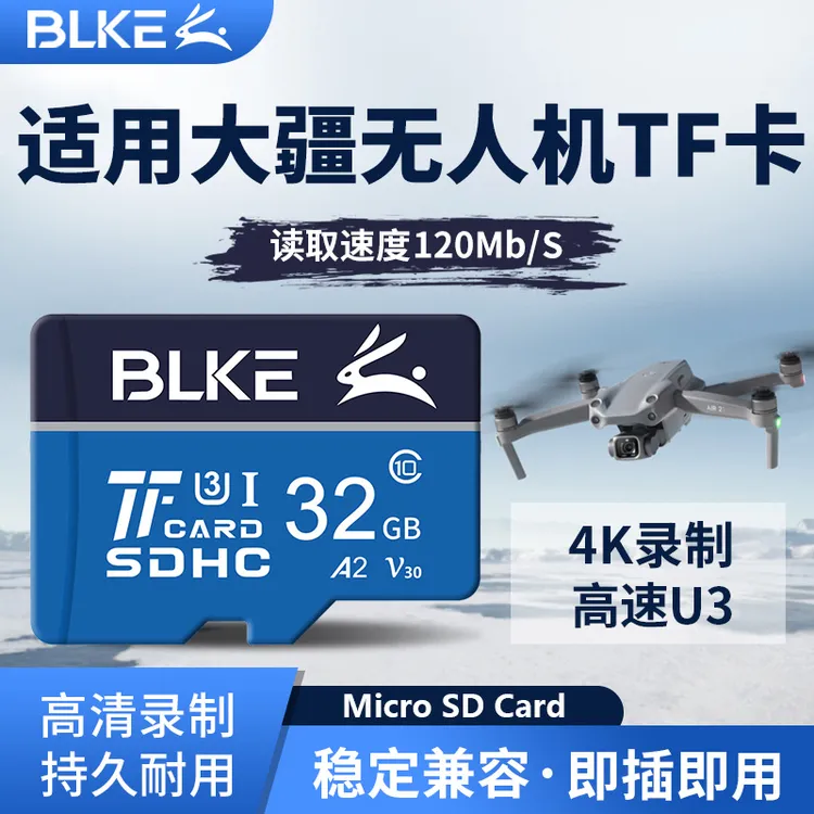 适用大疆无人机内存卡高速tf卡sd运动相机存储卡32g mini3御air3s
