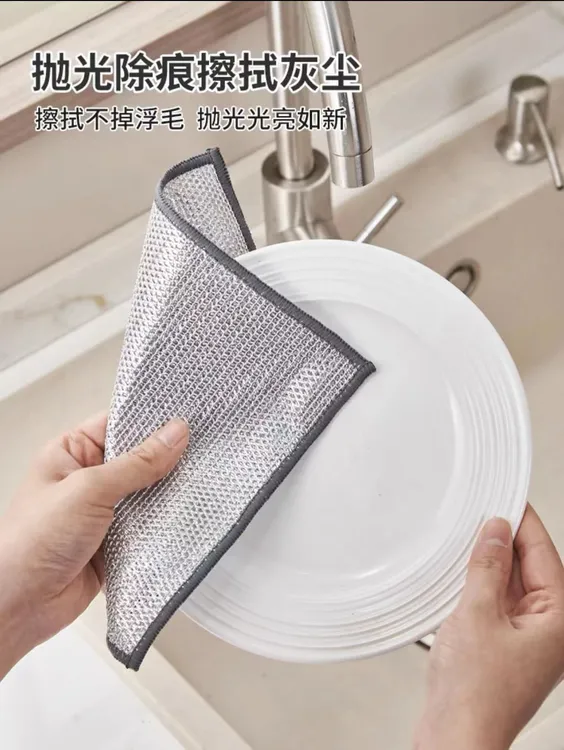 抹布银丝擦玻璃家用灰色擦手巾不沾油毛巾百洁布多功能抛光