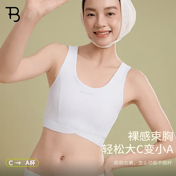 宝塔套头运动跑步专用舒适薄款裸感无钢圈透气夏季内衣女学生发育