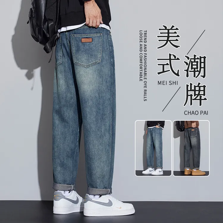 美式高街牛仔裤男士2025秋季新款复古做旧水洗潮牌直筒宽松长裤子