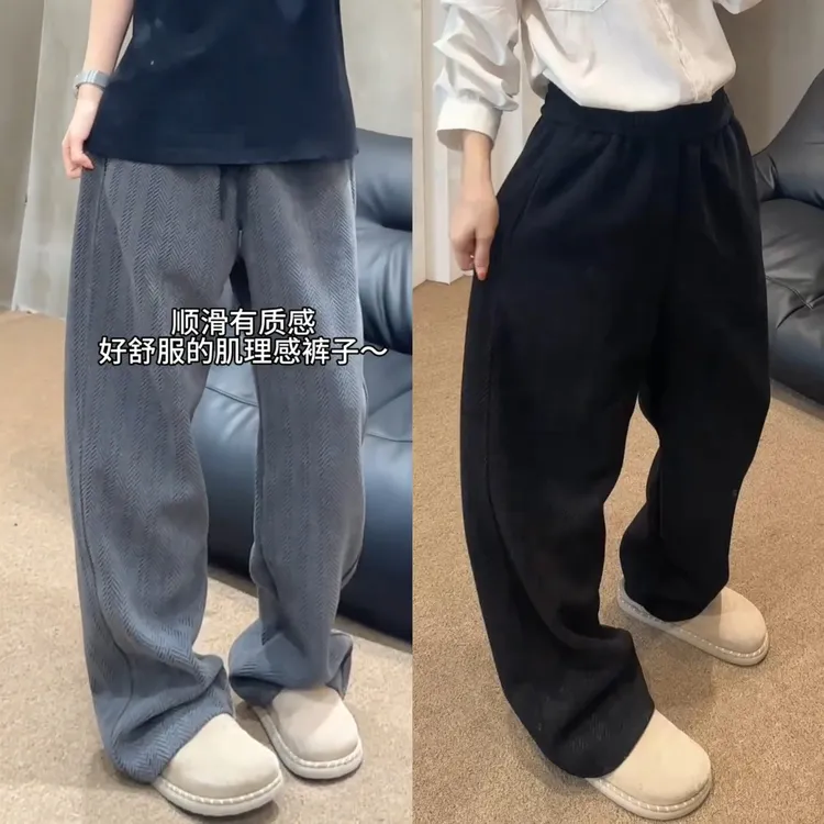秋季爆款斜纹肌理感阔腿休闲裤男士美式重磅垂感宽松百搭直筒卫裤