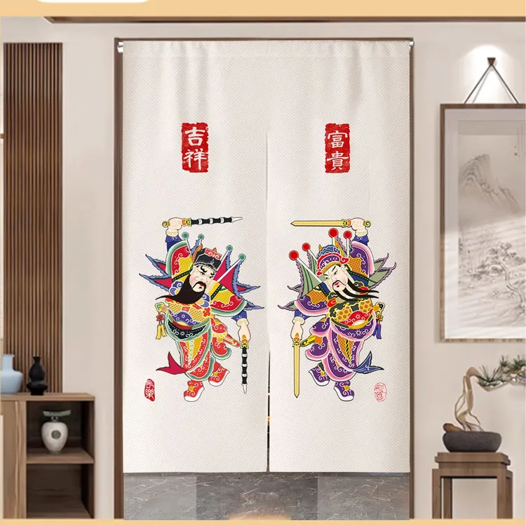 财神门帘家用商用门帘卧室隔断帘厨房遮挡帘定制布帘