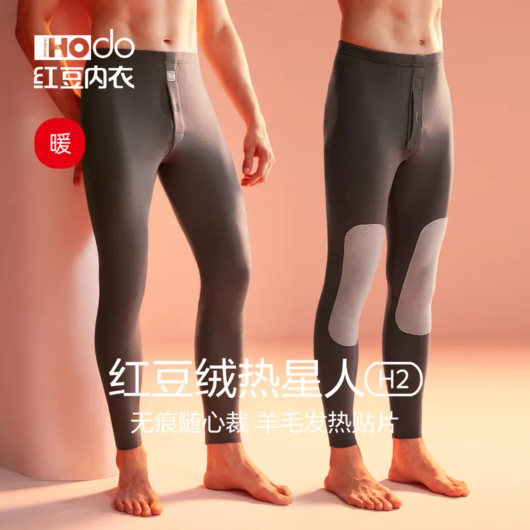 红豆男士保暖裤含羊毛护膝贴片德绒发热抗静电无痕打底秋裤毛线裤