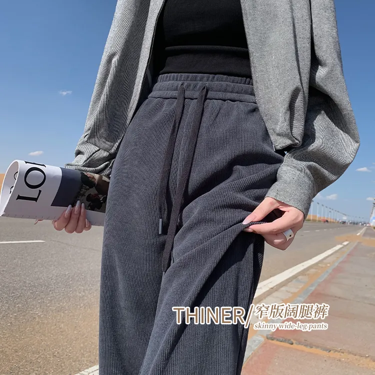 雪尼尔窄版阔腿裤女秋装冬2025出游服装女小个子软糯直筒加绒裤子