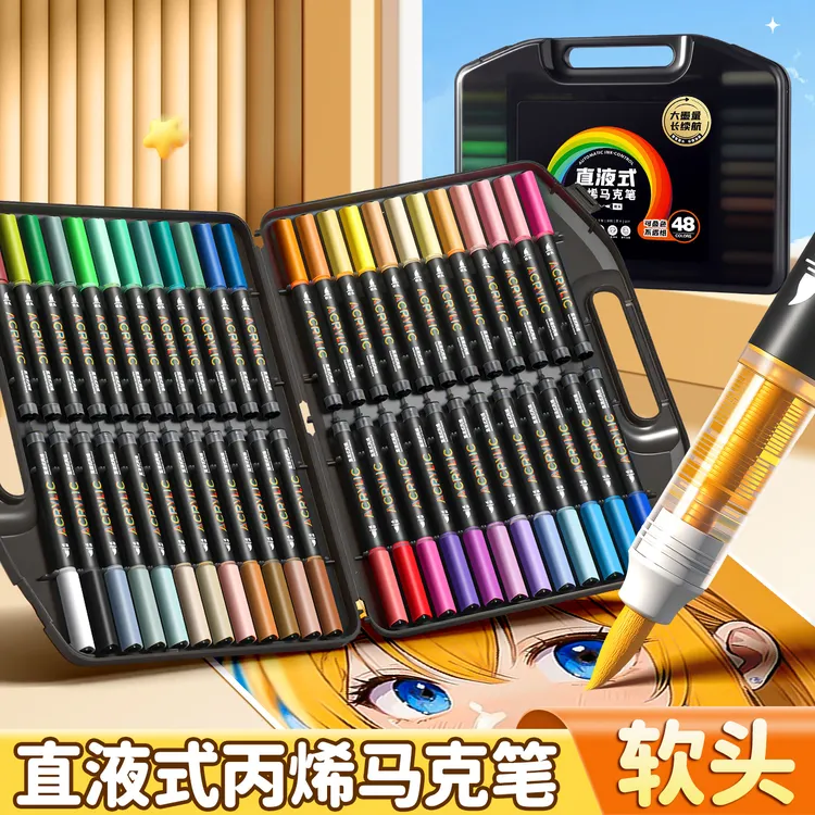 小黑盒直液式丙烯马克笔软头可控墨小学生美术生可叠色画画水彩笔