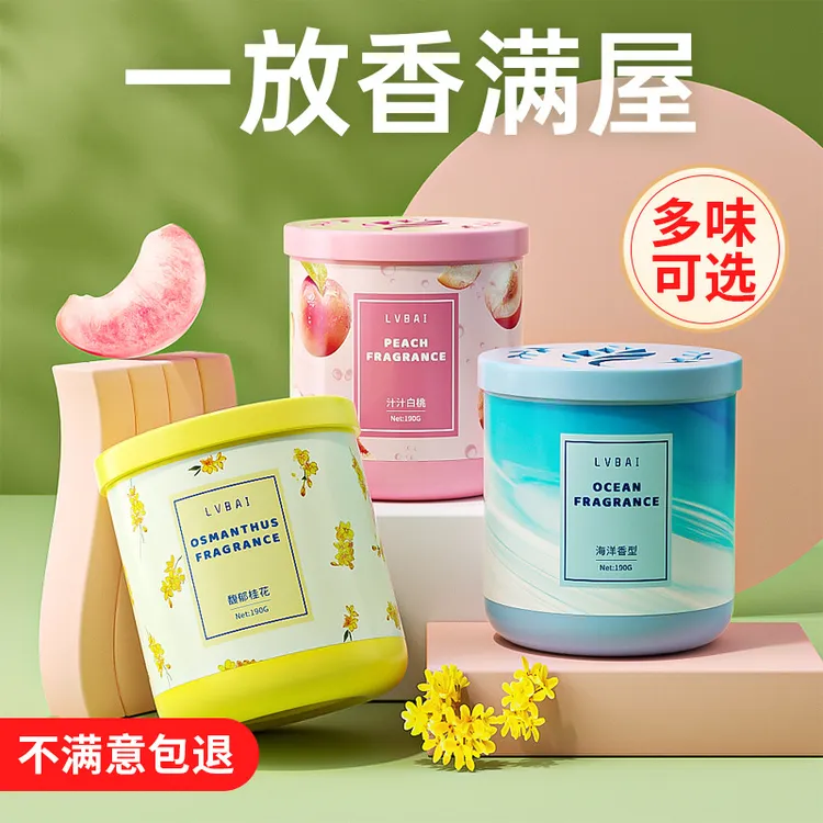 固体香薰空气清新剂液体持久留香家用室内卫生间厕所香味车载香薰