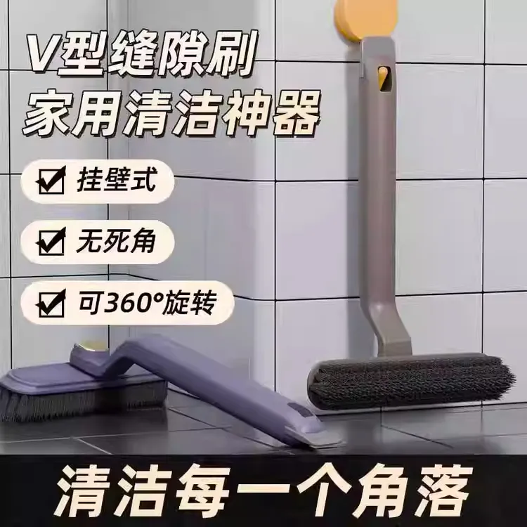 多功能旋转浴室卫生间缝隙刷死角通用刷地板刷地缝刷洗手台清洁刷