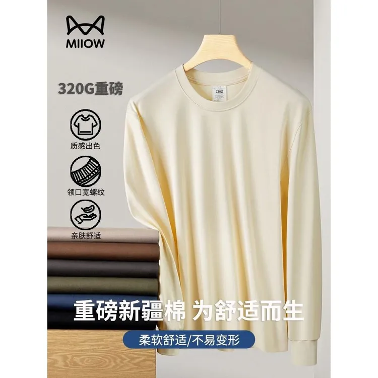 猫人320G重磅纯棉长袖T恤男2025新款宽松圆领打底衫落肩纯色上衣