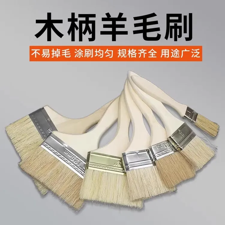 耐用油漆刷木柄加厚涂料毛刷工业不掉毛家用软硬清洁毛刷猪毛刷子