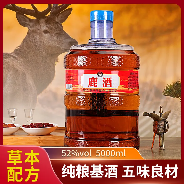 奇仕鹿酒蓝桶装52度纯粮白酒五味良材大容量5L*1桶