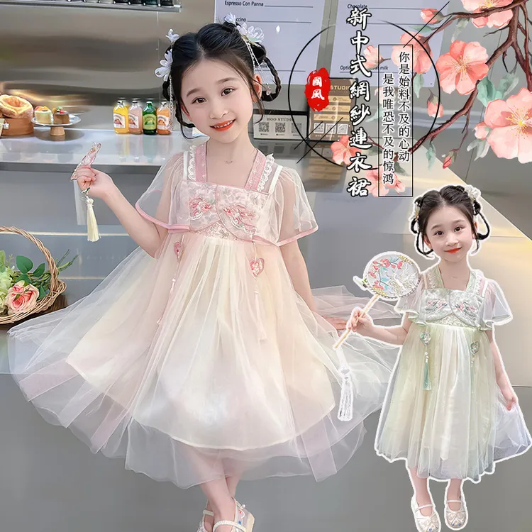 女孩汉服连衣裙2025夏季新款女宝宝中国风刺绣洋气古风典雅公主