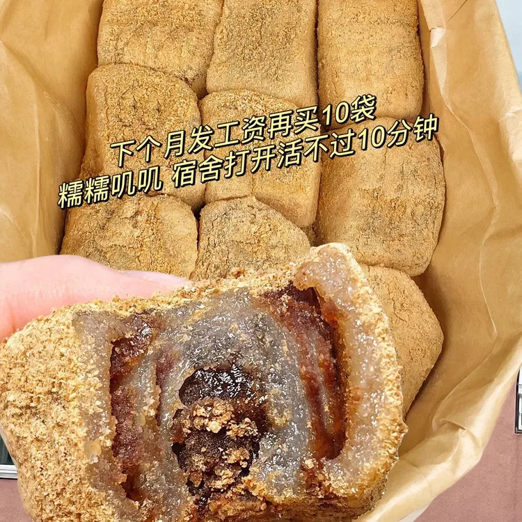 正宗驴打糕老北京小吃驴打滚豆面卷芝麻味豆沙味打糕即食休闲食品