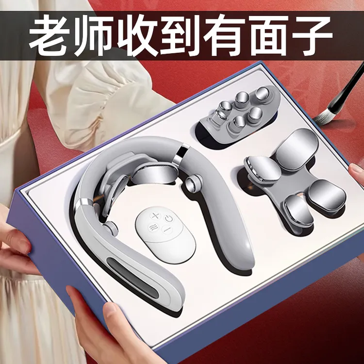 实用护颈仪颈椎按摩器2025新款多功能按摩仪送给老师圣诞节伴手礼