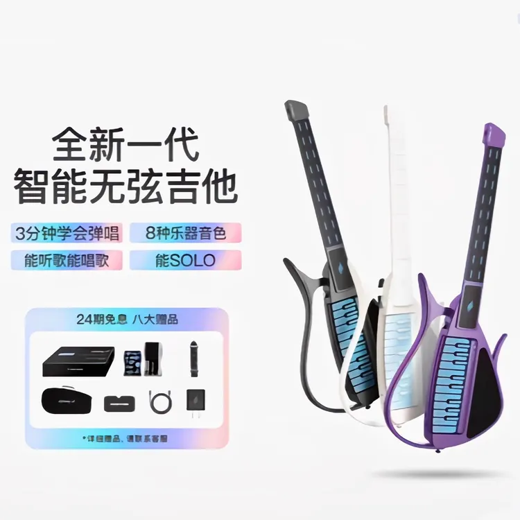ENYA恩雅CyberG赛博无弦自动挡吉他钢琴一体智能伴奏电子弹唱