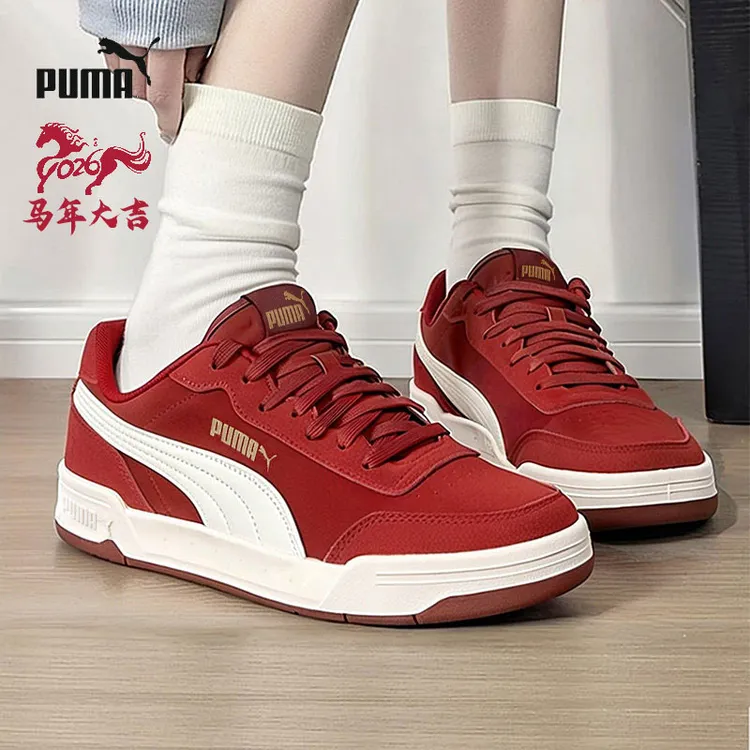 【新年款】PUMA彪马板鞋男鞋女鞋本命年红色Caracal 复古休闲运动鞋