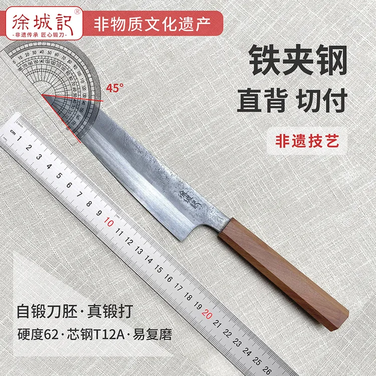 徐城记直背切付牛刀铁夹钢T12A非遗手工厨师打刀锤纹锋利日式寿司