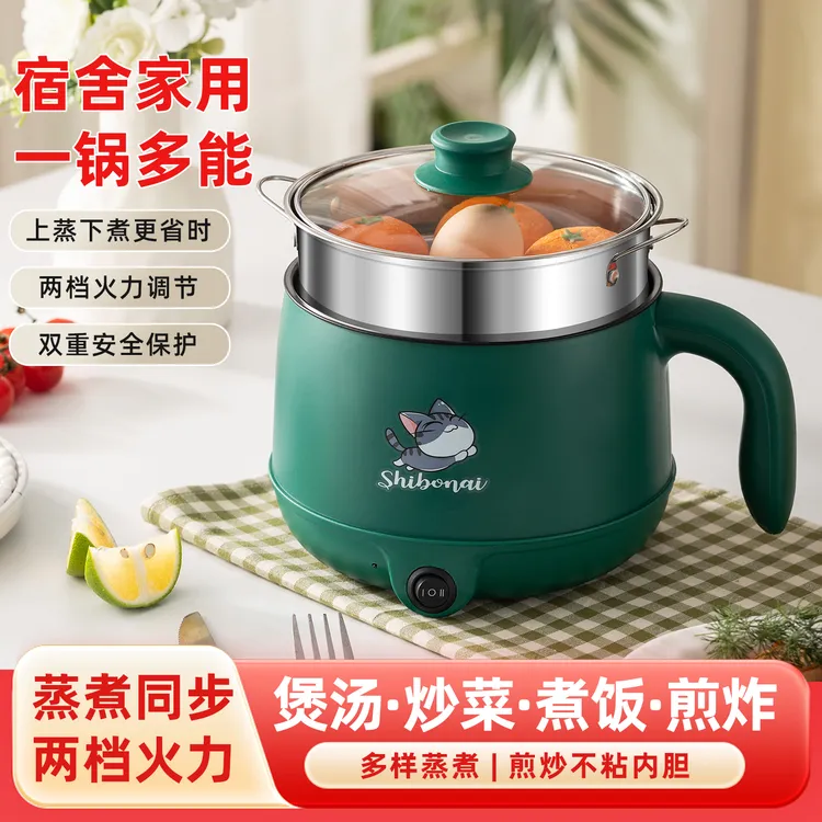小电锅学生宿舍锅电煮锅电炒蒸煮一体电火锅家用多功能一体不粘锅商品图