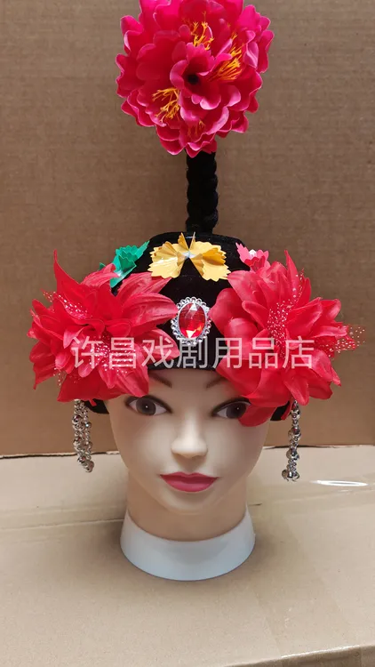 媒婆表演道具头饰老太太帽子角色扮演戏曲头饰