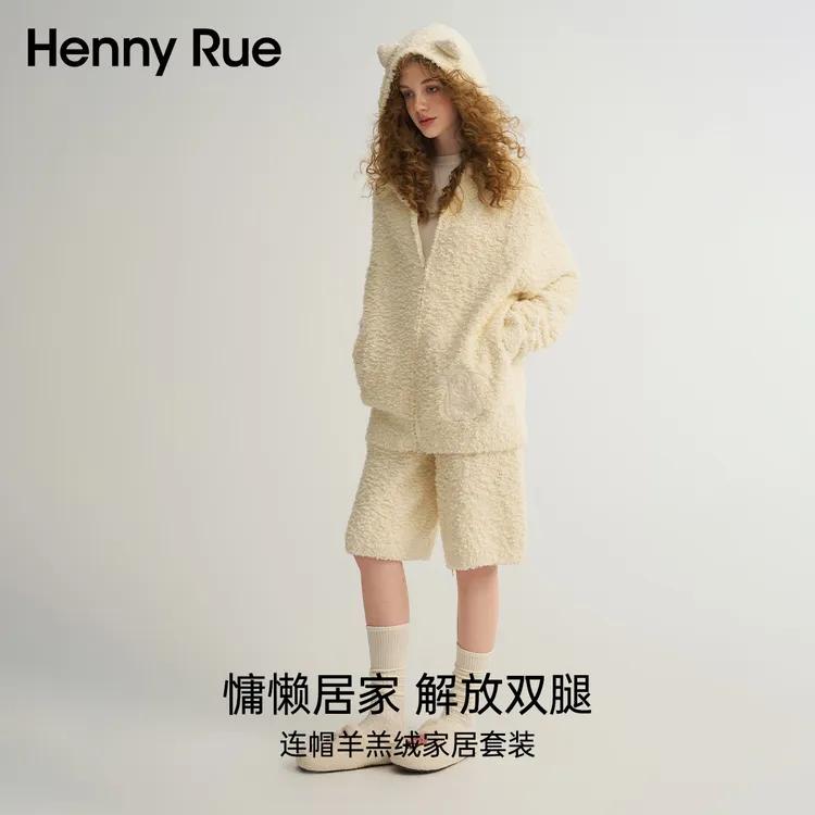 【主播专属】HennyRue亨尼露冬季连帽羊羔绒家居套装居家慵懒舒适保暖25588