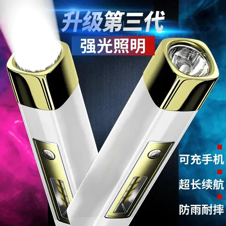 「双11好物」充电宝小手电筒强光户外USB充电持久续航耐用便携露营