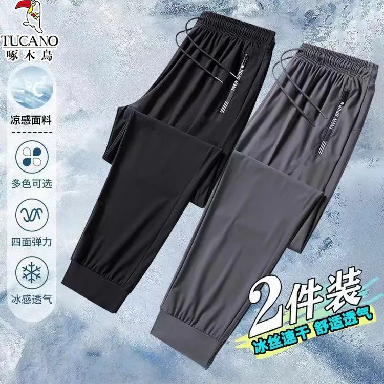 啄木鳥夏季冰丝裤子新款宽松男士直筒休闲裤长裤运动裤大码束脚
