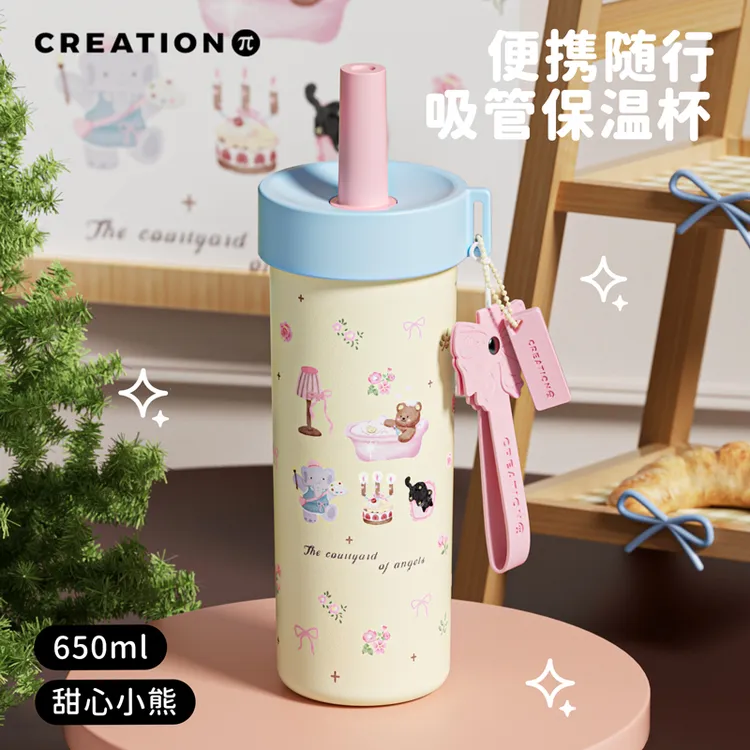 万兀吸管杯女高颜值水杯咖啡杯子316大容量保温杯女士专用