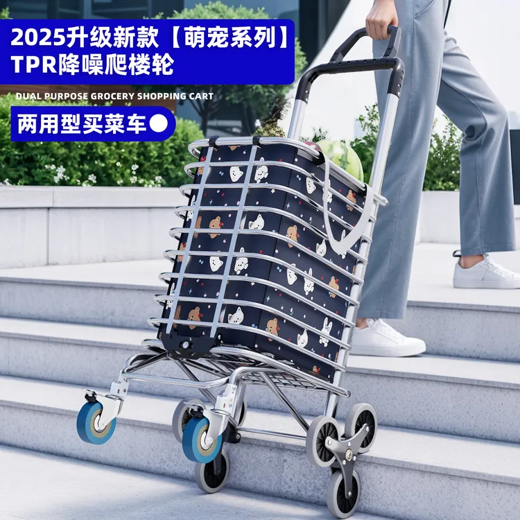 捷安玺买菜车小拉车家用新款便携购物车可折叠轻便小推车老人拖车