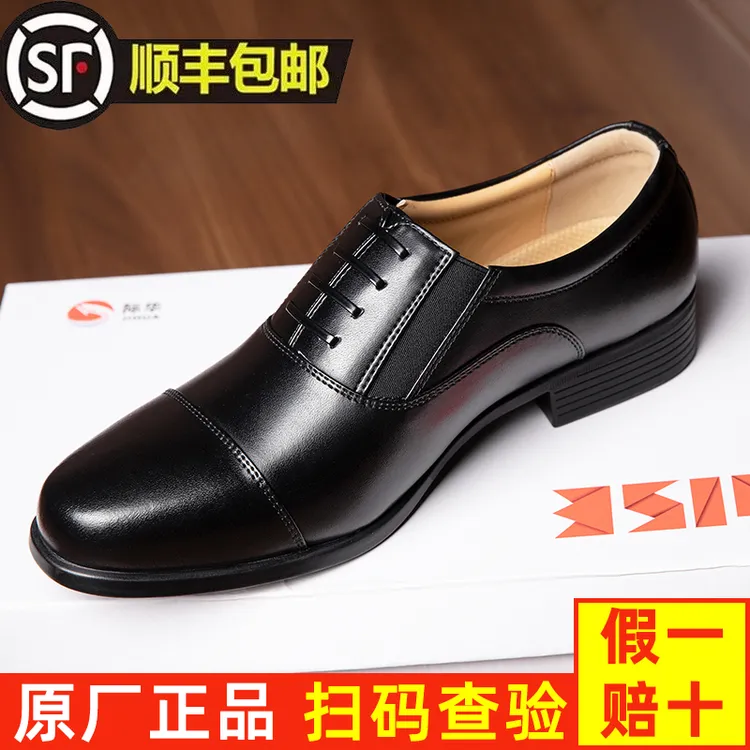 际华3514正版三接头皮鞋男正装商务黑色安保皮鞋制式通勤常服皮鞋
