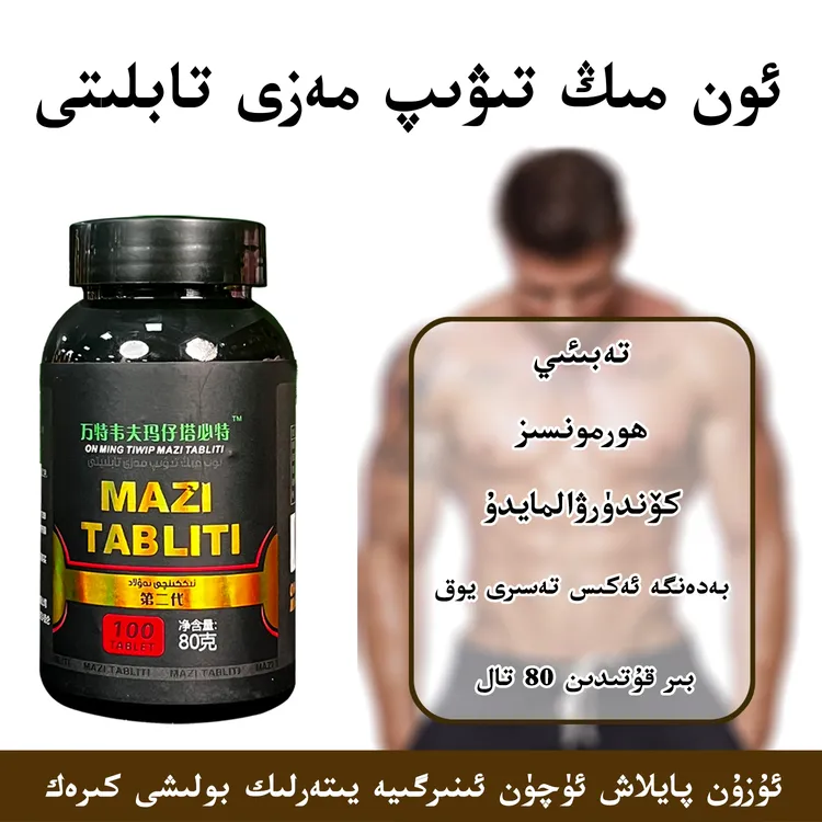 【新疆包邮】万特韦夫第二代喜糖mazitabliti糖果和田发货1000tiwip