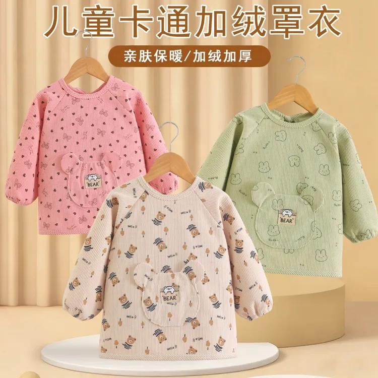 宝宝防脏加绒罩衣儿童外穿反穿衣加厚男女童围裙婴儿围兜护衣罩褂