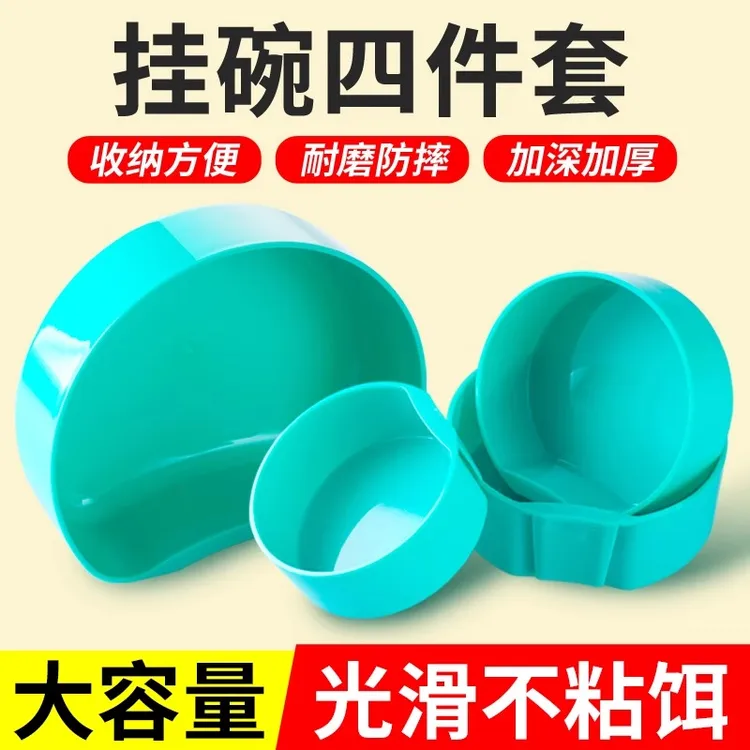 环盛拉饵盘挂碗外挂饵料碗加厚鱼食盒多功能饵盘侧挂扣钓鱼饵料盒