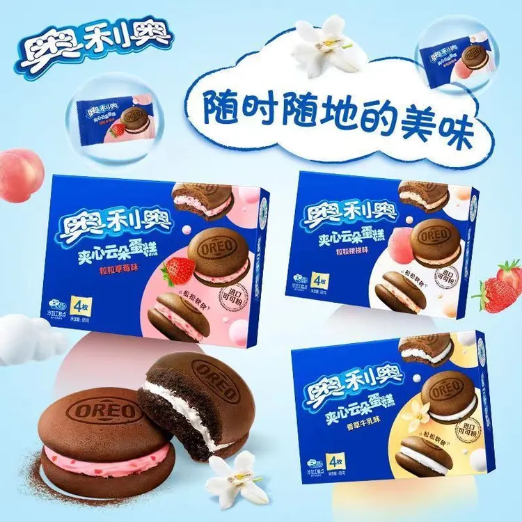 奥利奥云朵蛋糕4枚装休闲甜点