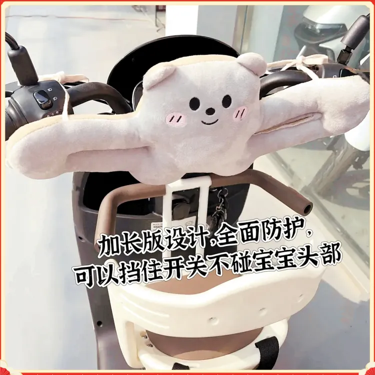 加厚电动车防撞头保护垫婴儿座椅前置保护宝宝儿童电瓶车防撞G