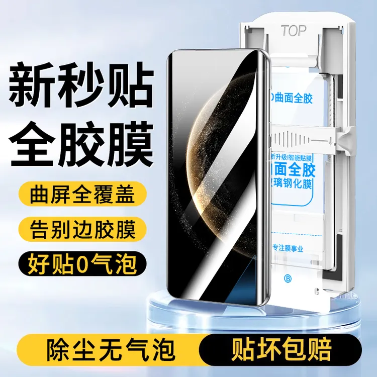 太空仓适用华为MateX6全胶钢化膜MateX5/x3曲面屏超清防摔手机膜
