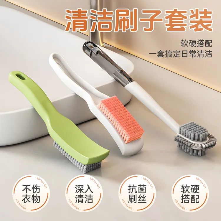 长柄鞋刷洗鞋刷子刷鞋神器家用不伤鞋软毛刷洗衣服专用刷多功能