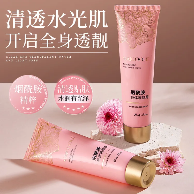 烟酰胺身体素颜霜均匀肤色隔离遮瑕改善色差神器保湿补水清透自然