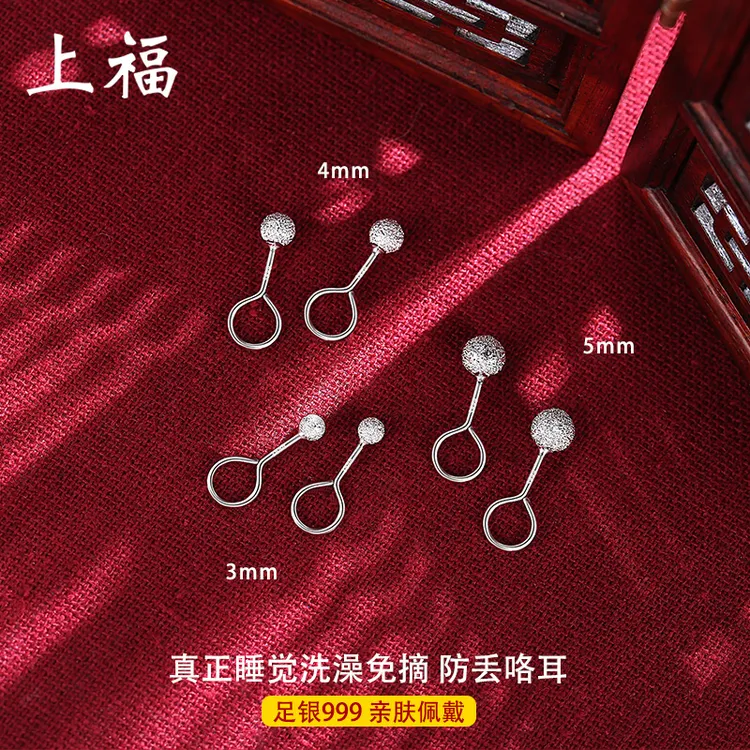 足银耳饰 999纯银耳钉女养耳洞睡觉免摘简约弯钩圆珠豆豆磨砂耳环