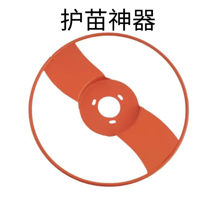 割草机割草机防护罩防护配件，护苗神器，护苗除草神器，除草不伤苗商品图